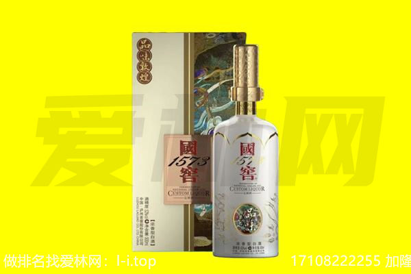 淮北回收国窖1573