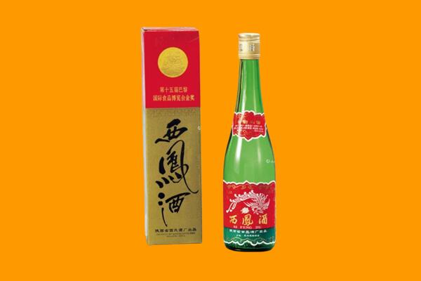 淮北回收西凤酒