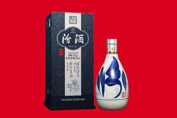 淮北回收汾酒